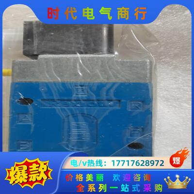 3726522220  力士乐 rexroth  电磁阀议价