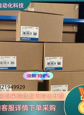 现货全新原装模快控制器 CP1L-EM30DR-D 数