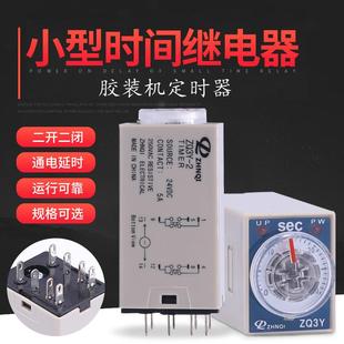 宏基胶装 机时间继电器切纸机配件办公设备配件定时议价 机配件胶装
