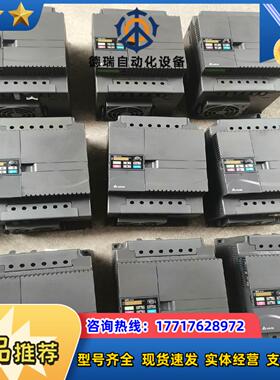 台达变频器，VFD-E.380V22kw，原装，需要联系议价
