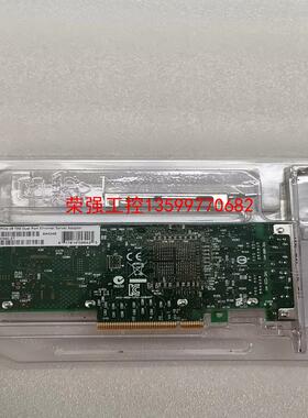 【荣强工控】网卡PCLE X8 10G  X540-2T