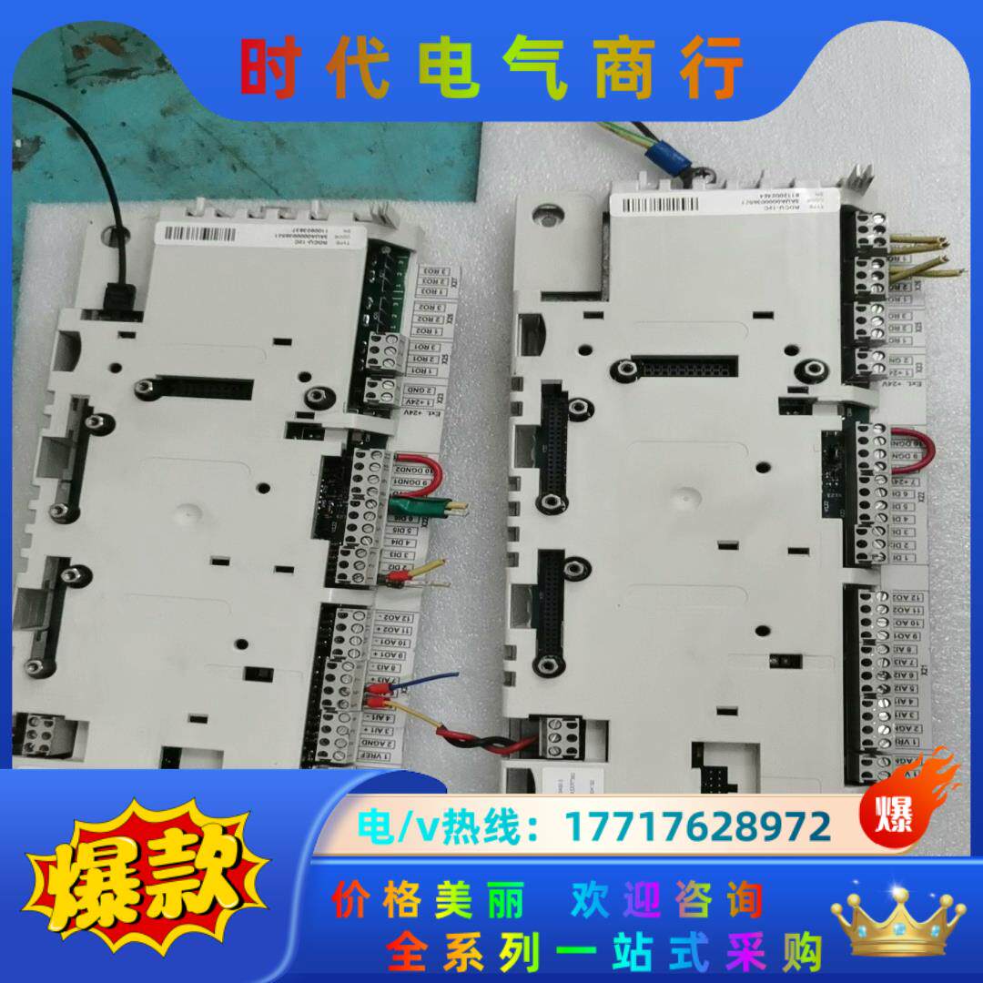 RDCU-12C 95新功能正常议价