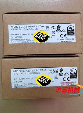台达PLC全新AS16AP11T-A，保全新原装正品。