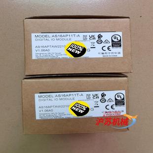正品 臺(tái)達(dá)PLC全新AS16AP11T 保全新原裝