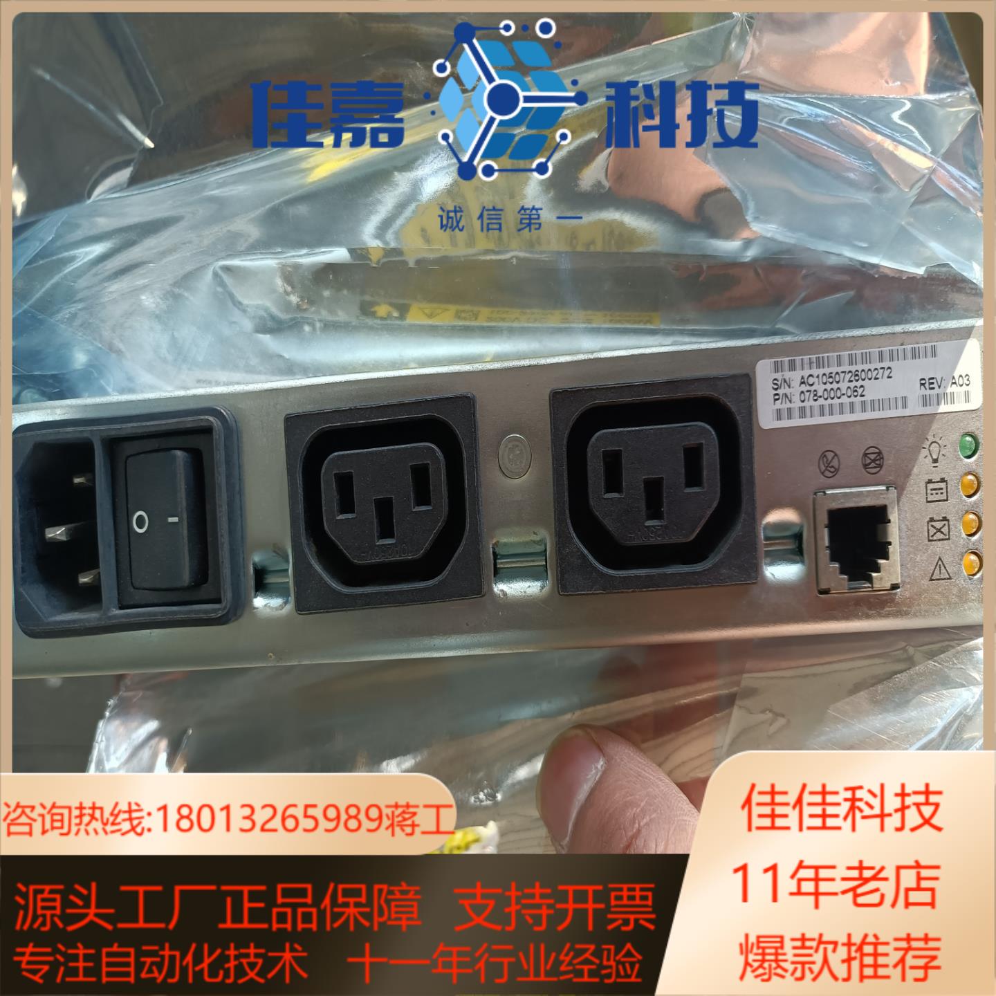 EMC API1FS18 CX300 CX500 CX700