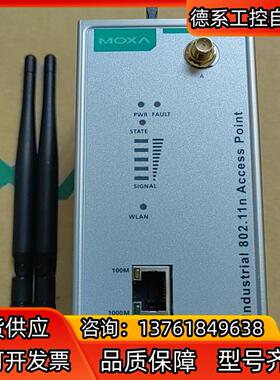 moxa摩莎无线以太网桥AWK-1131A-US，2台，