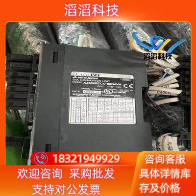 现货三菱MITSUBISHI 68DAVN 68ADVN 拆