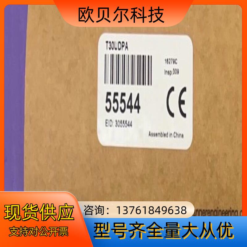 T30UDPA超声波传感器邦纳BANNE 全新原装正品