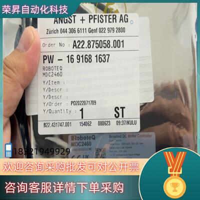 ROBOTEQ舵轮驱动器MDC2460全新原装…