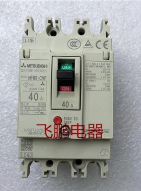 进口断路器 NF63-CVF 3P10A 20A30A 40A50A60A议价