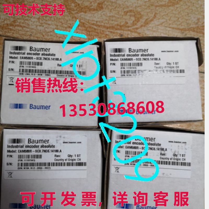 原装供应EAM580R-SC0.7NC6.14180.A BAUMER 编码器