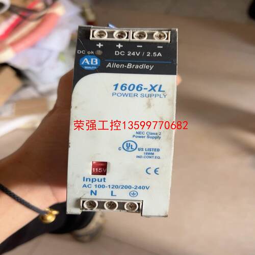 【荣强工控】AB～1606-XL60开关电源