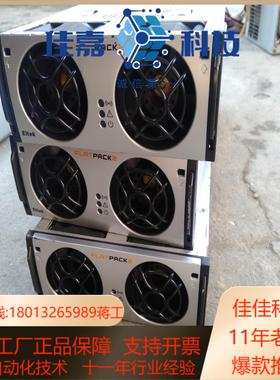 FLATPACK2 2000W 48V 885316 DES