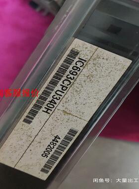 IC693CPU340H 全新未开封 GE PLC 现货当天