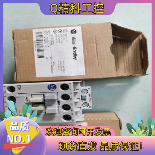 现货100-C09DJ10  AB直流接触器24VDC 原装