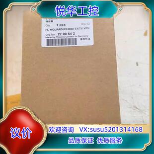 原装 菲尼克斯交换机 2700642 RS20议 MGUARD