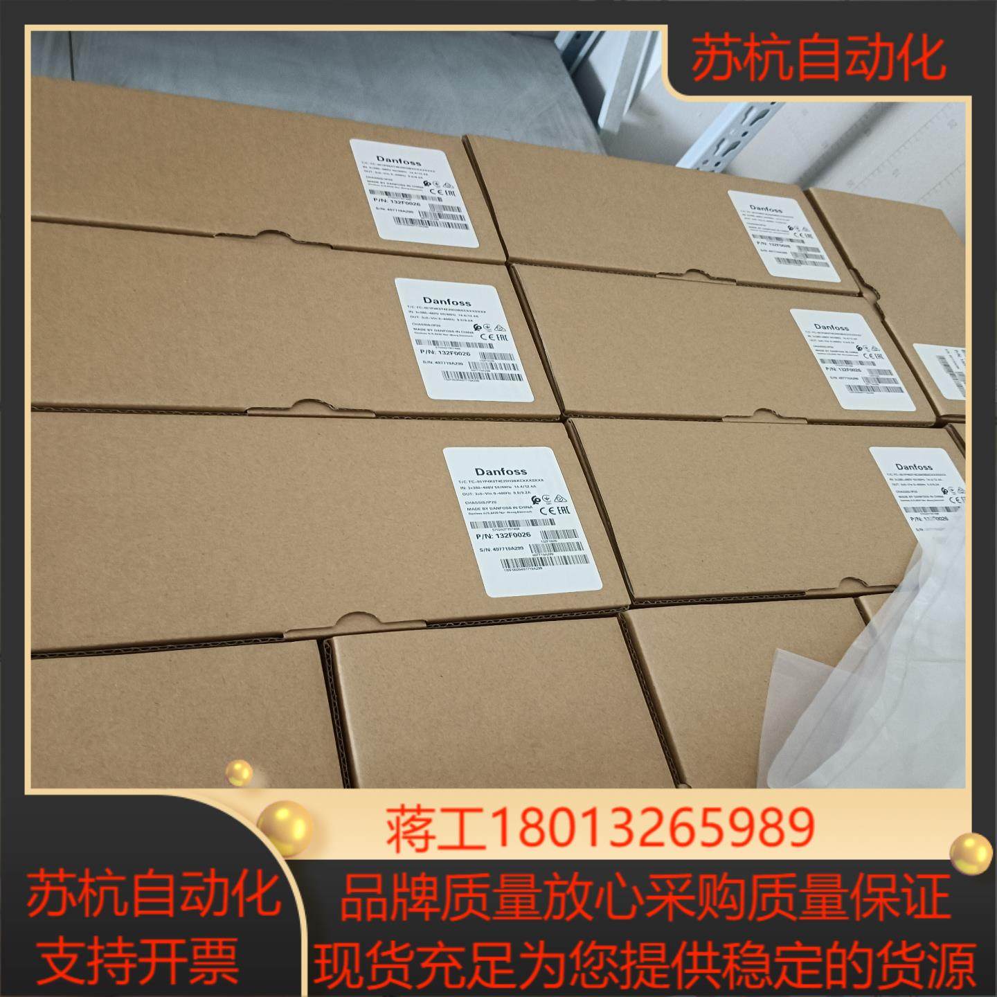 丹佛斯变频器，不用FC051P3K0T4E20H3BXC