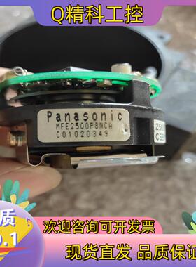 编码器MFE2500P8NCA3个功能正常现货