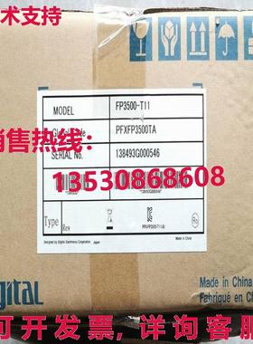 供应原装P3500-T11 触摸屏 PFXFP3500TA