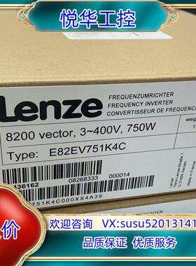 伦茨变频器 E82EV751K4C议价