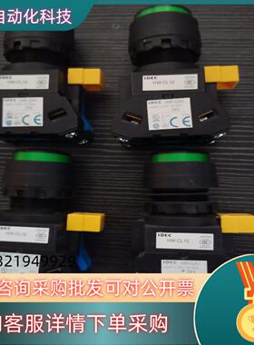 全新原装和泉按钮HW1L-M210Q4G现货