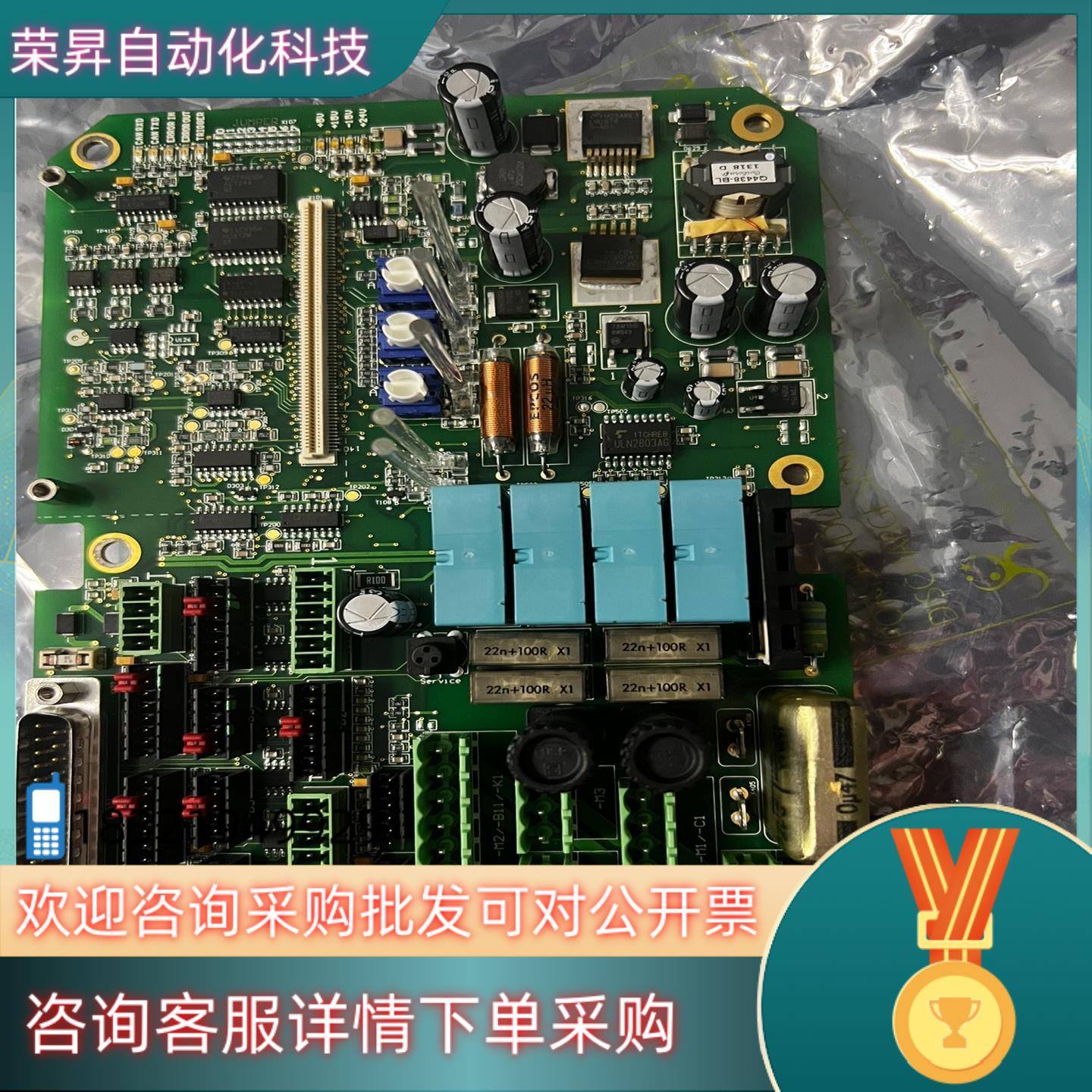 现货通快TRUMPF  CLC100 激光打号机控制板 全新