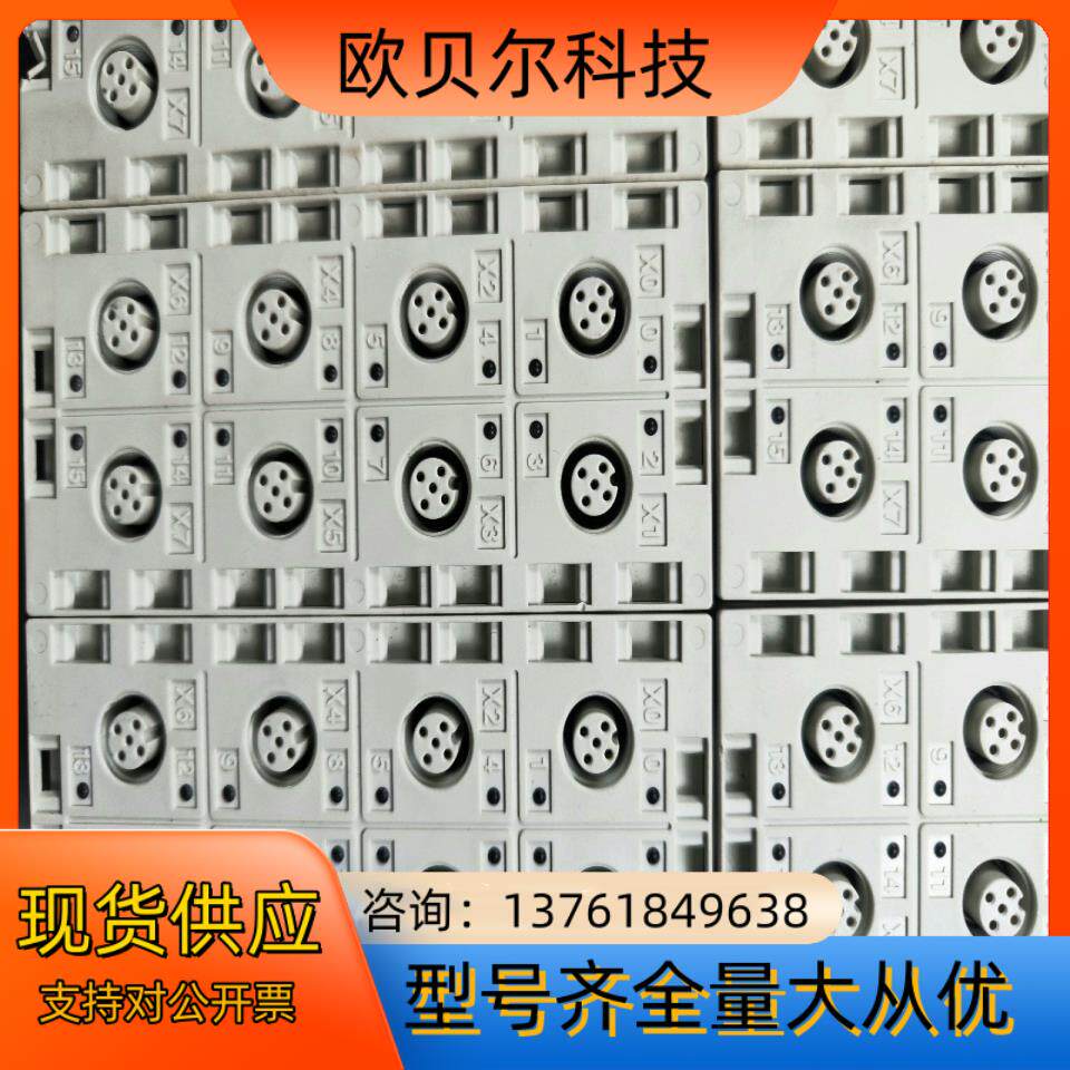 SMC 阀岛VVQC4000系列底座，端板，SI单，IO模