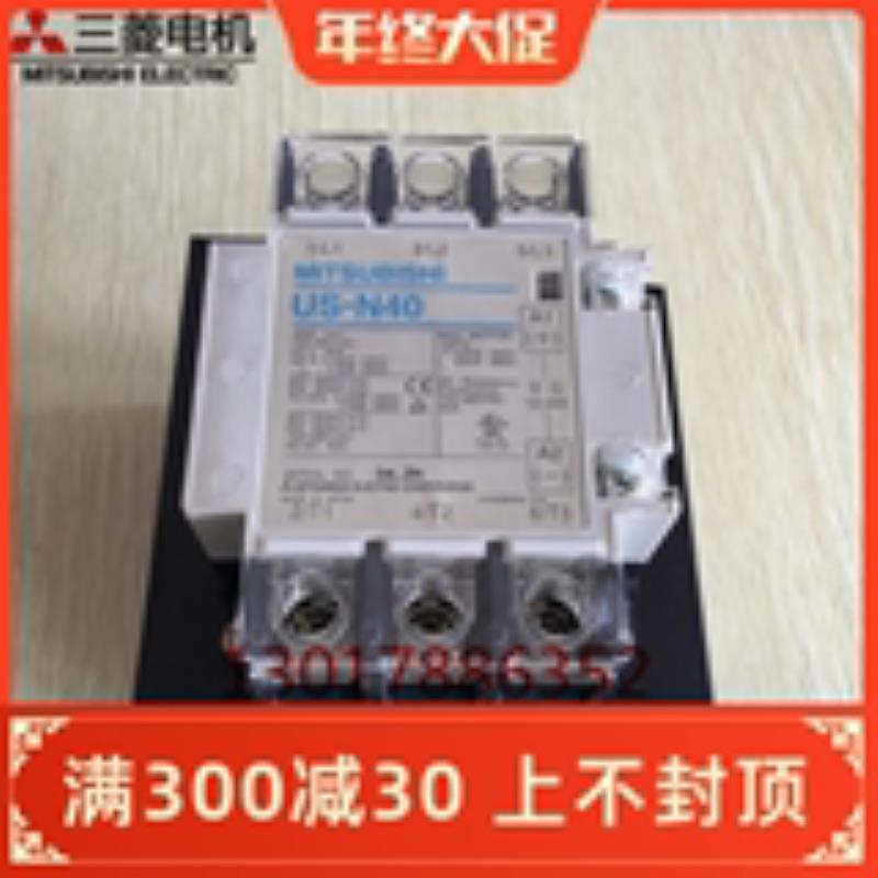 进口固态接触器继电器US-N20 US-N30 US-N40  US-N50议价