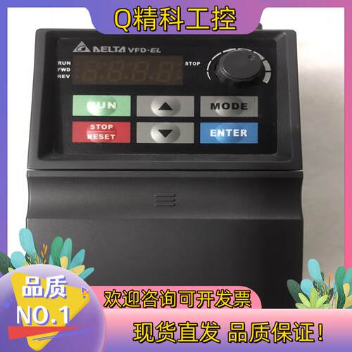 现货台达变频器  VFD015EL43A(1.5KW)