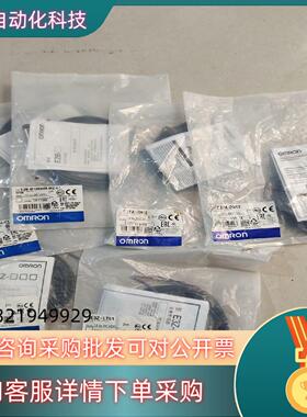 现货全新E2B-M12KN08-WZ-C1 E3FA-DN