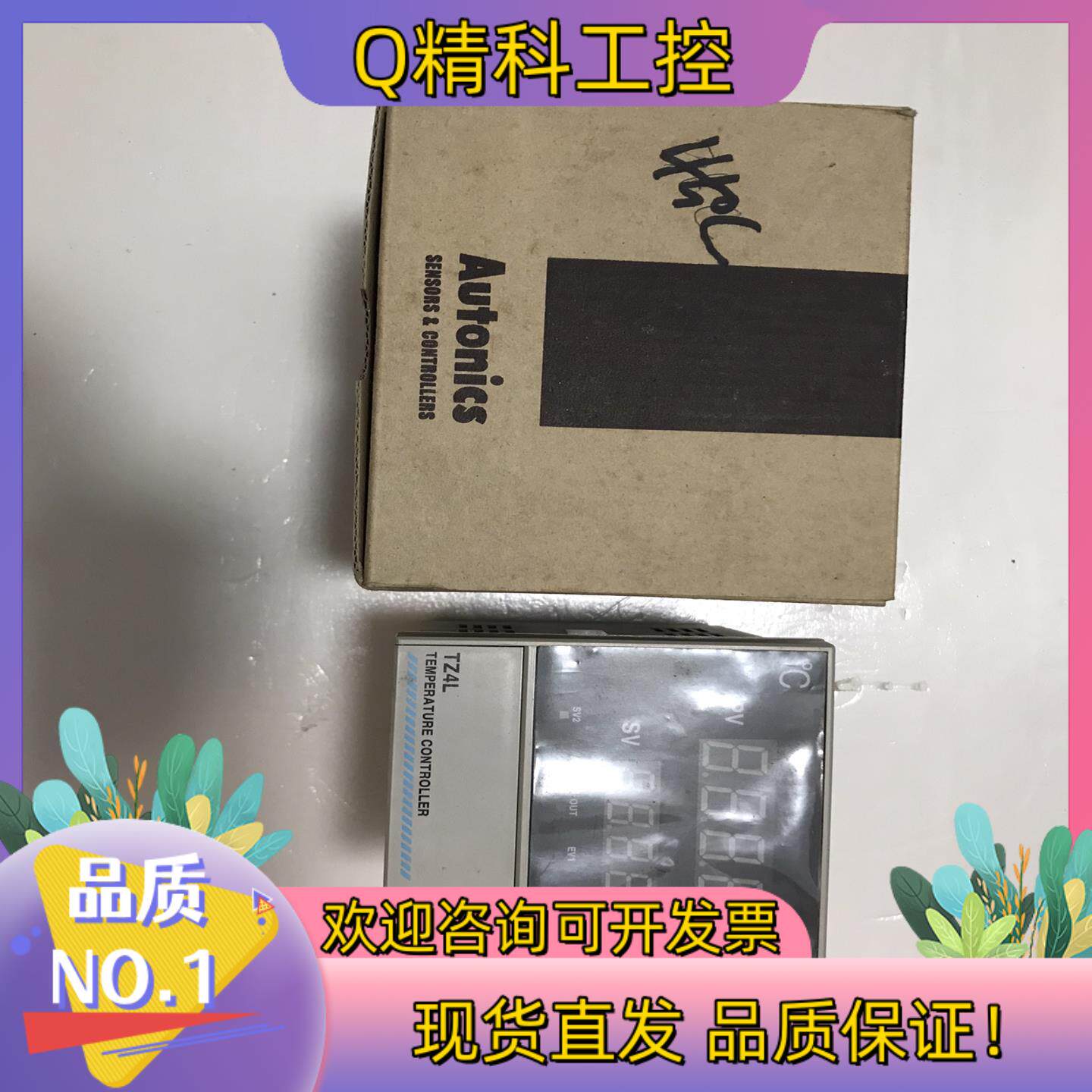 现货TZ4L-14CAUTRONIC TEMPERATURE