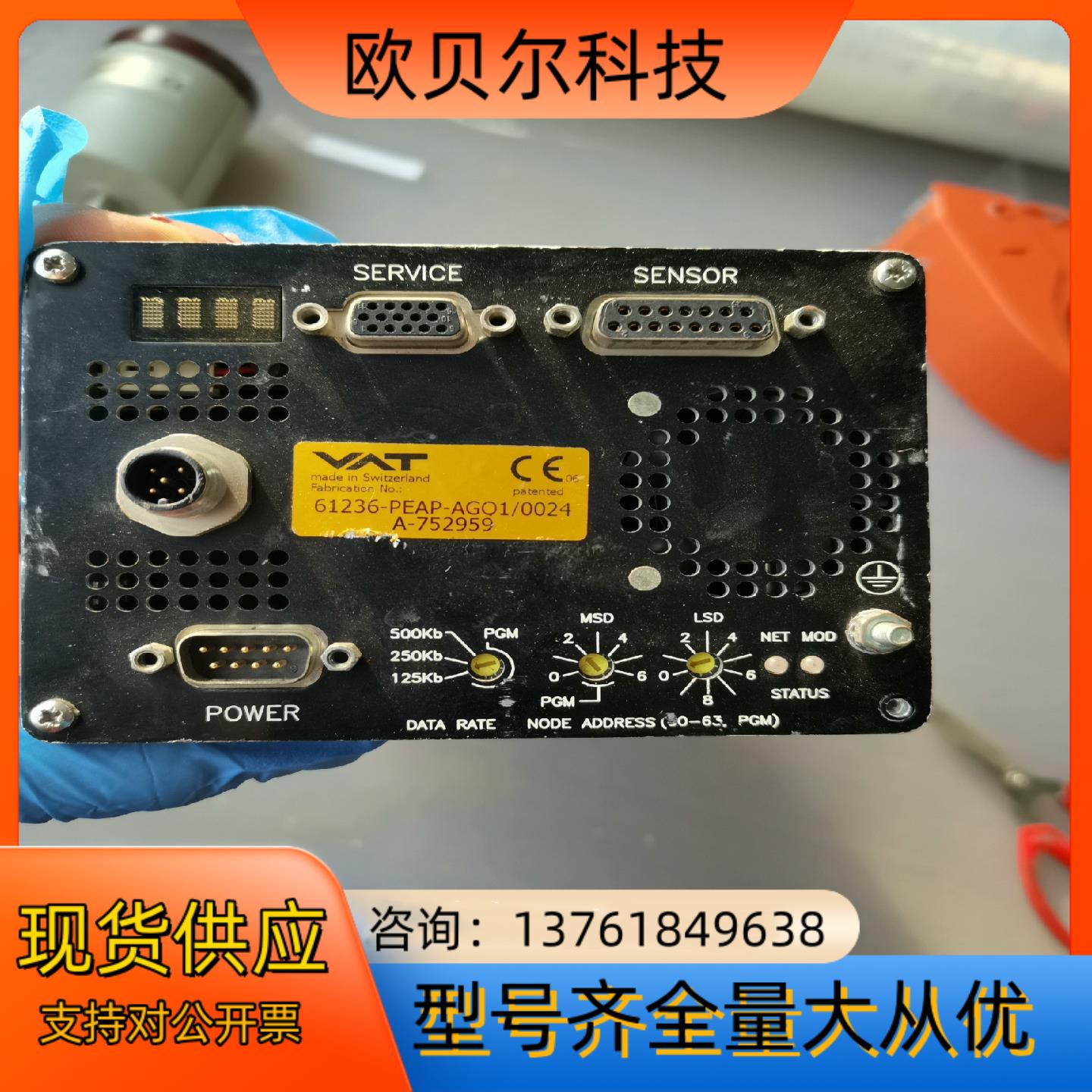 VAT 蝶阀61236-PEAP-AGO1/0024