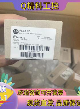 现货1794-IB32全新原装 6