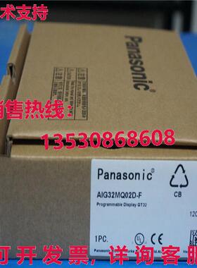 供应原装AIG32MQ02D-F可编程显示屏