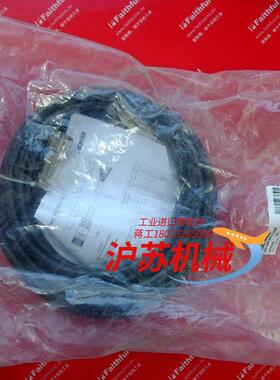 Euchner 077015 安士能全新安全开关用连接线 M