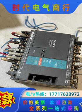 永宏plc永宏FBS-20MA一块 成色实图 功能正常议价