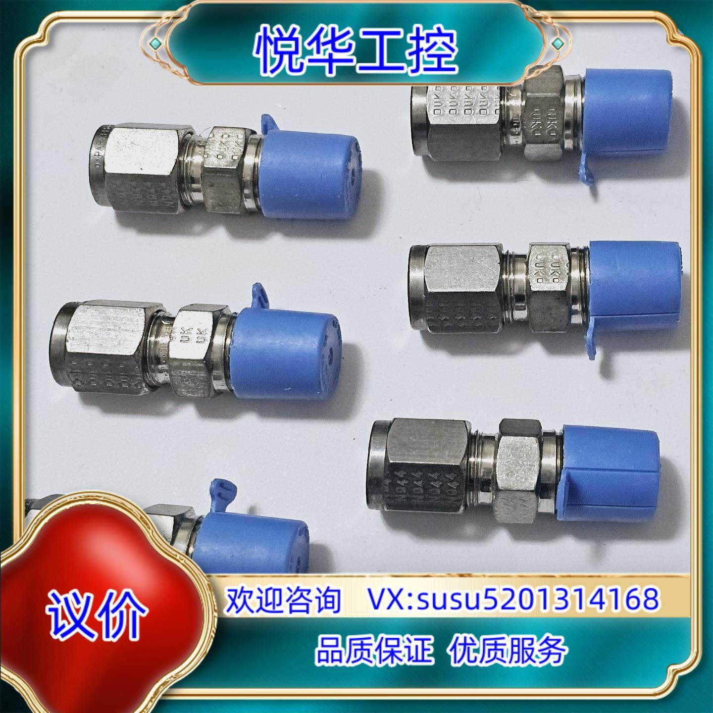 原装派克8MSC8N-M卡套接头议