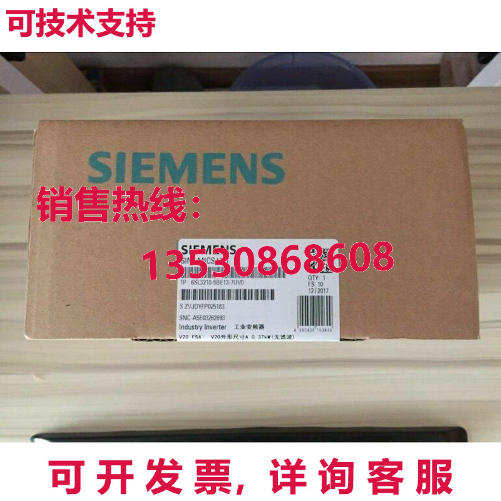 供应原装6SL3210-5BE13-7UV0 转换器 0.37KW 380V   6SL3 210-5BE