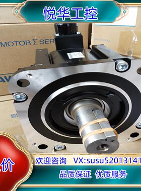 原装安川伺服电机4.4kwSGMGV-44ADC61给议