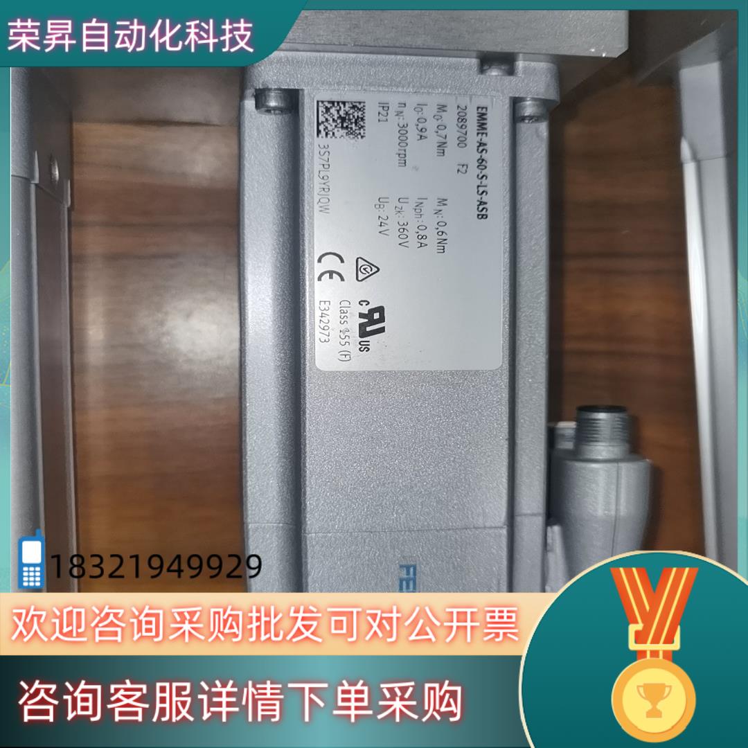 现货费斯托 伺服电机 EMME-AS-60-S-LS-ASB