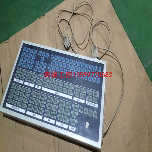 【荣强工控】FP006-B02，和利时键盘，实物图，膜都没