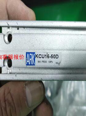 拆机ARK自由安装气缸，KCU16-50D，41个，闲置处理