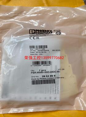 【荣强工控】2904958 PSR-MS60-2NO-24DC-SC 菲