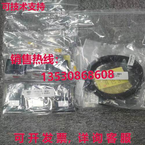 HOKUYO DMJ-CN4-Z01 传感器+DMJ-HB1-Z01+电缆5m,,/现货库存