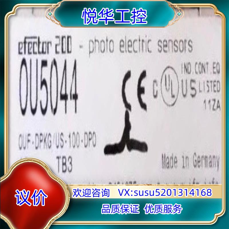 原装IFM OU5044 易福门全新光电传感器 OUF-DPKG议