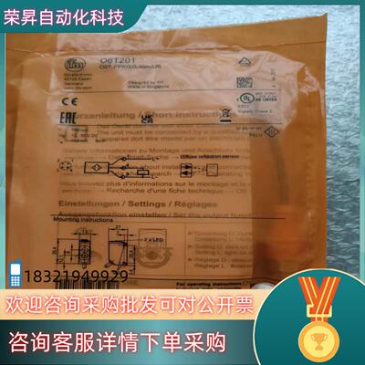 易福门iFm O6T201 光电开关 传感器 06t201