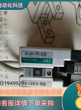 CKD手指 BHA-01CS1-O  原装全新一支