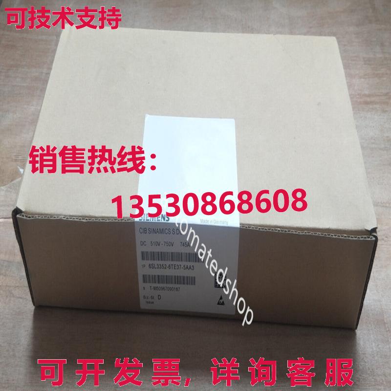 供应原装6SL3352-6TE37-5AA3  CIB 主板 光纤通信板