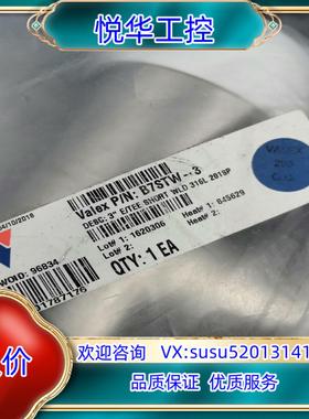 原装VALEX    3寸    BA级别  正三通  现货议