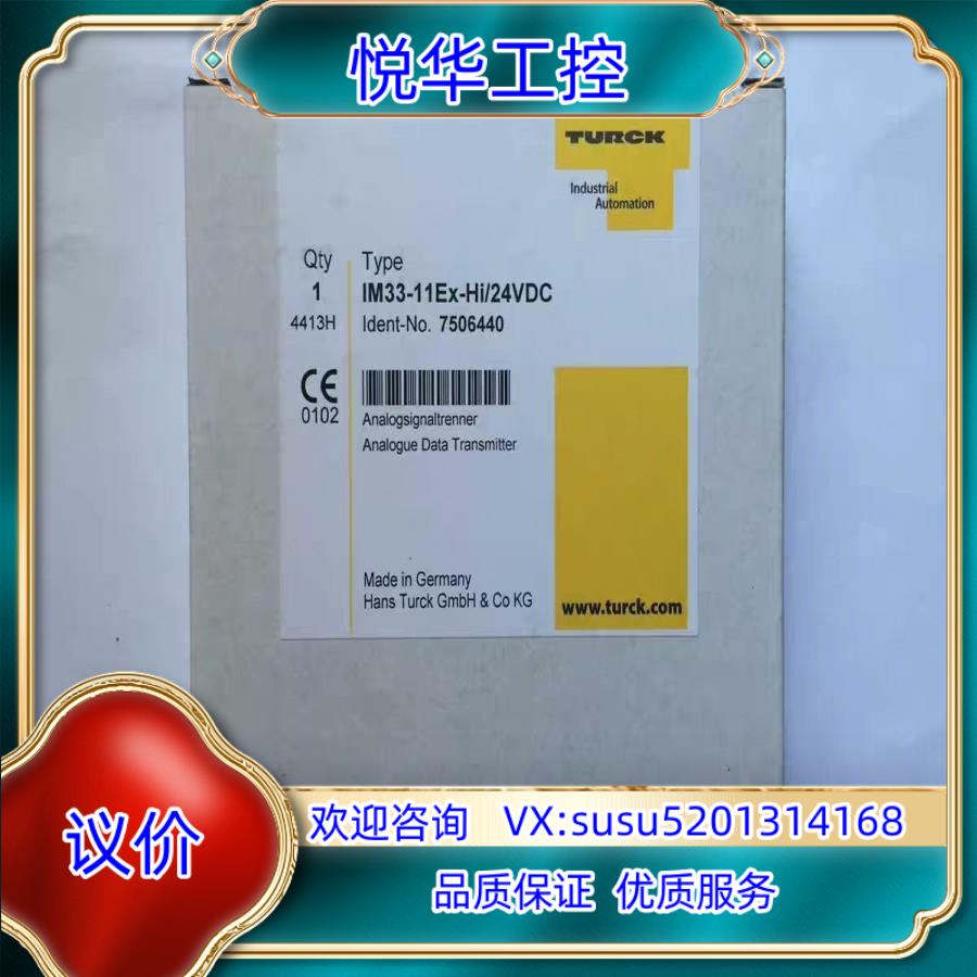 图尔克全新原装正品，模块，FDNP-XSG16-TT，现货议价